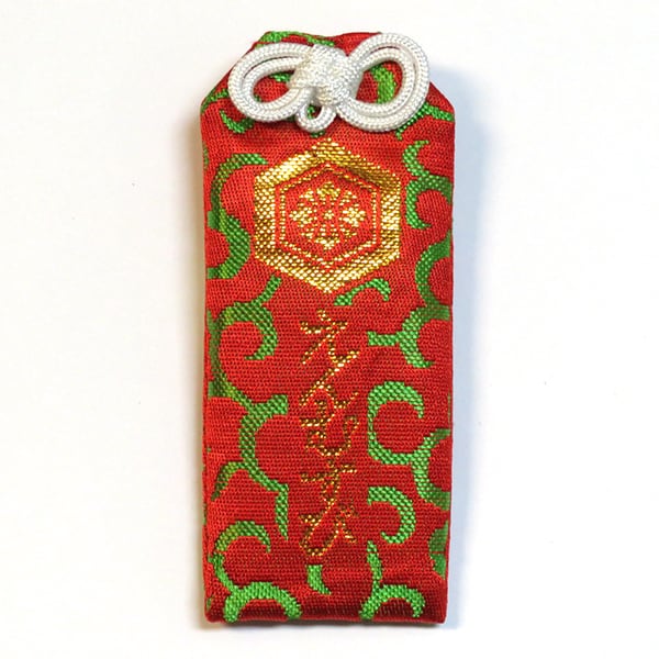 Good Relationship Green