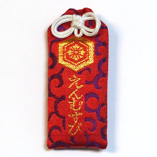 Good Relationship Purple