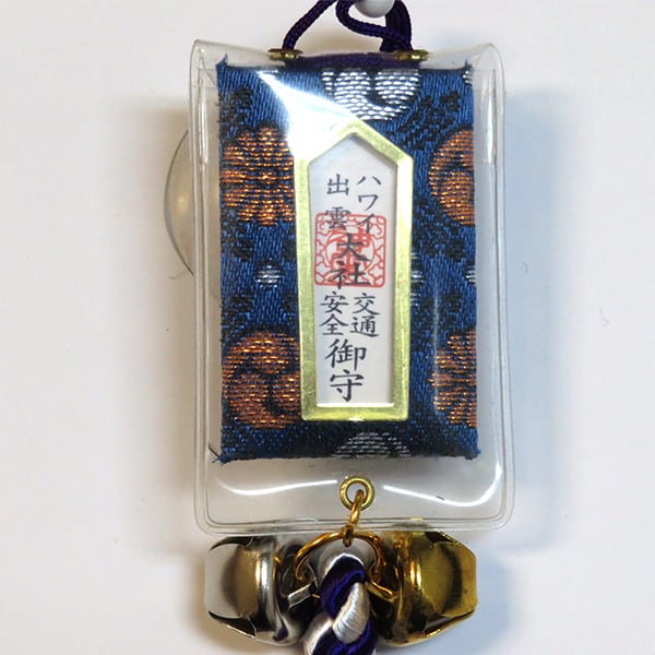 Traffic Safety Bell Blue