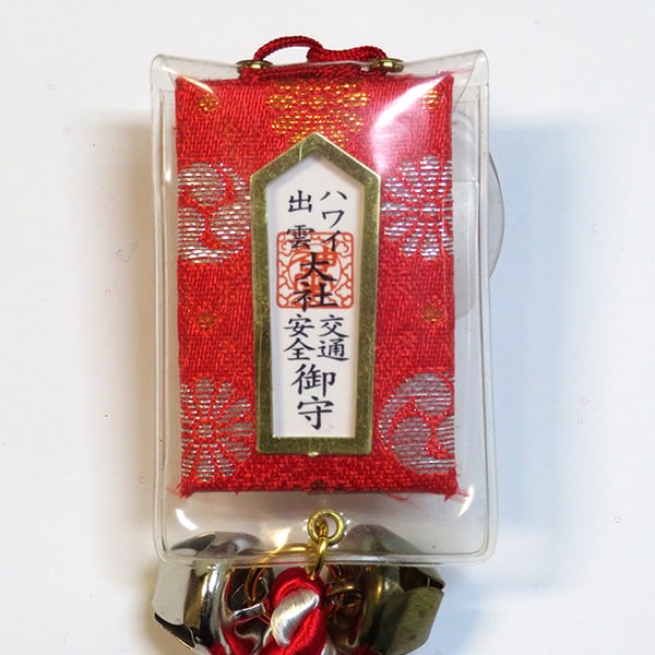 Traffic Safety Bell Red