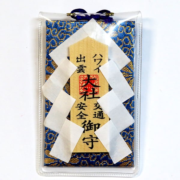 Traffic Safety Gohei Blue