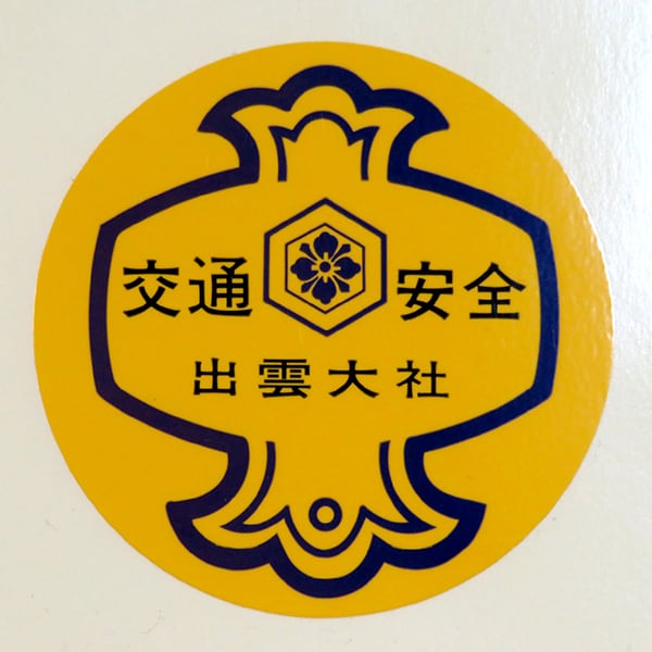 Traffic Safety Sticker Yellow